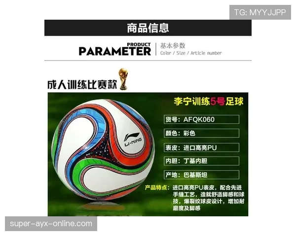 青少年足球规则解析：关键判罚标准与比赛适用条件