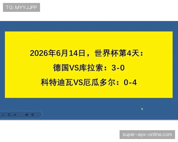 厄瓜多尔最强对手是否是德国? 厄瓜多尔最强对手是否是德国?